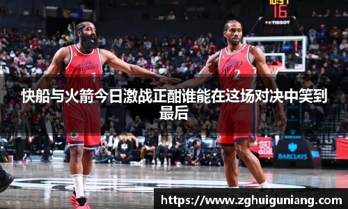 zoty中欧体育官方网站