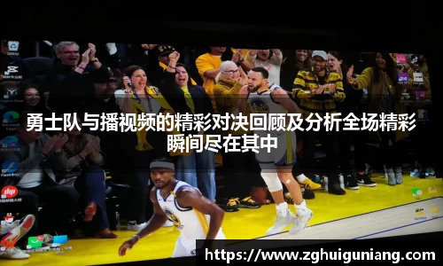 zoty中欧体育平台