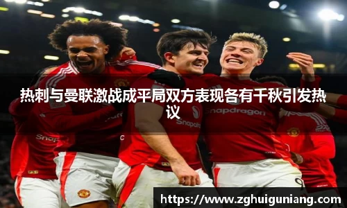 zoty中欧体育官网