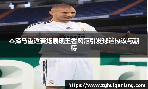 zoty中欧体育官方网站