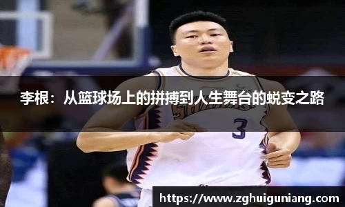 zoty中欧体育官网