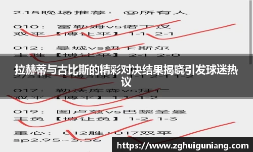 zoty中欧体育官网