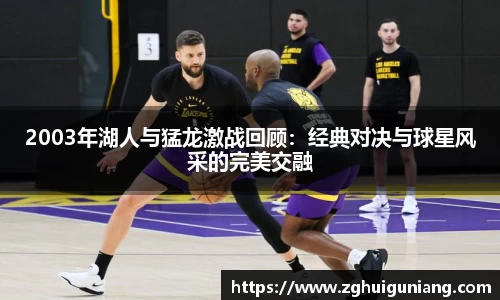 zoty中欧体育官网