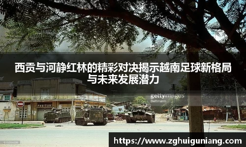 zoty中欧体育官方网站