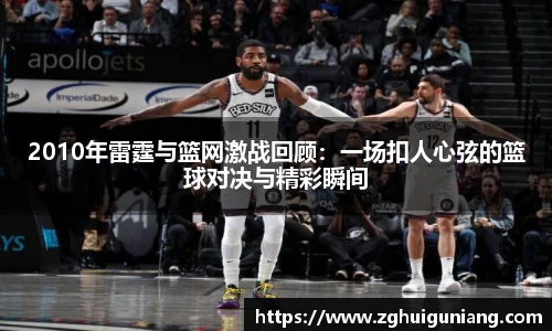 zoty中欧体育官网