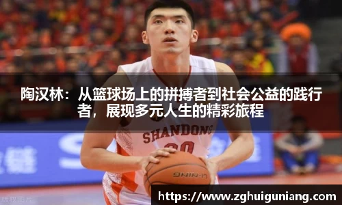 zoty中欧体育官网