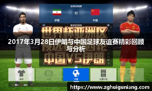 zoty中欧体育官方网站