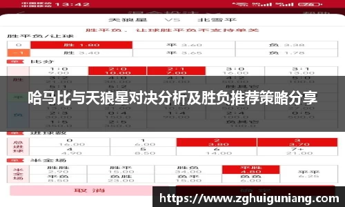 zoty中欧体育官网