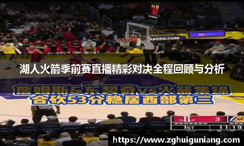 zoty中欧体育平台