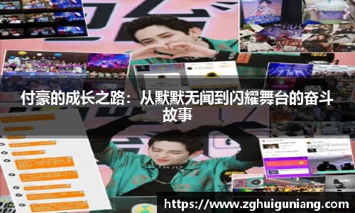 zoty中欧体育官网