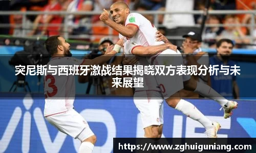 zoty中欧体育官方网站