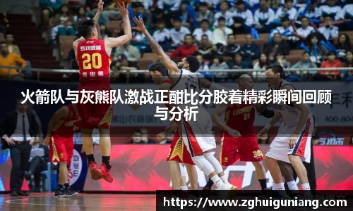 zoty中欧体育官网