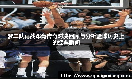 zoty中欧体育官网