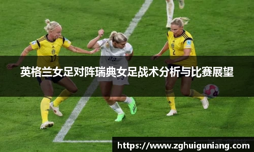 zoty中欧体育平台