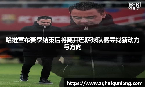 zoty中欧体育官网