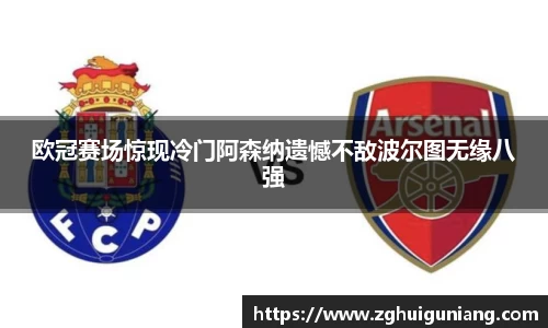 zoty中欧体育平台