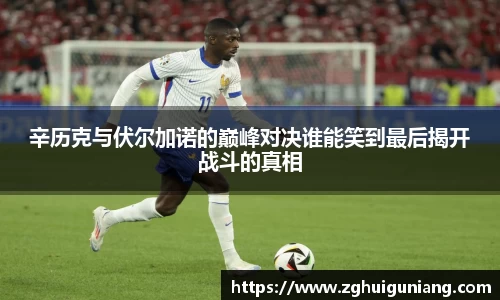 zoty中欧体育平台