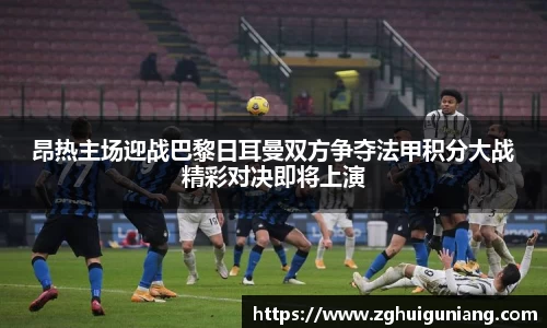 zoty中欧体育官方网站