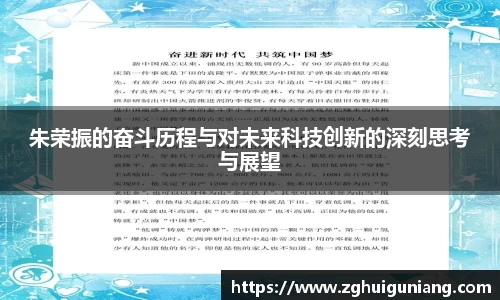 zoty中欧体育官网