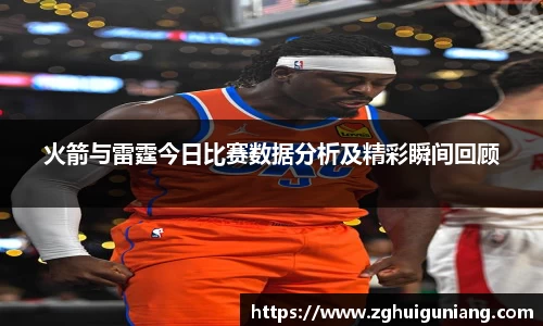 zoty中欧体育平台