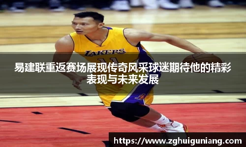 zoty中欧体育平台