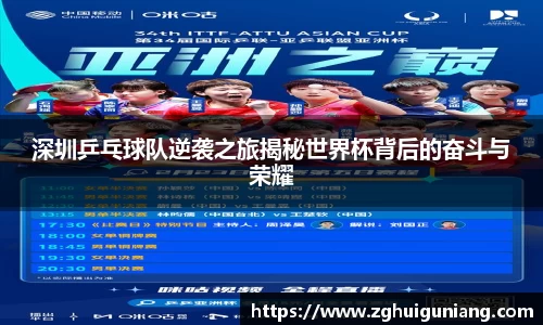 zoty中欧体育官网