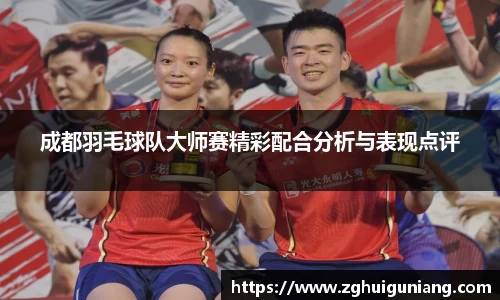 zoty中欧体育平台