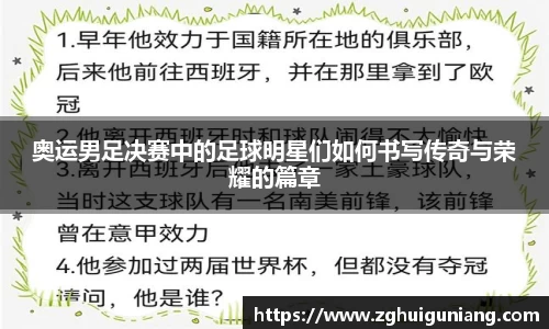 zoty中欧体育官网