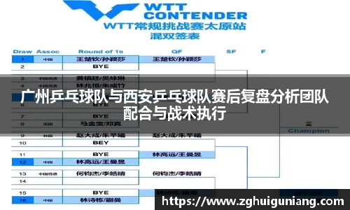 zoty中欧体育官网