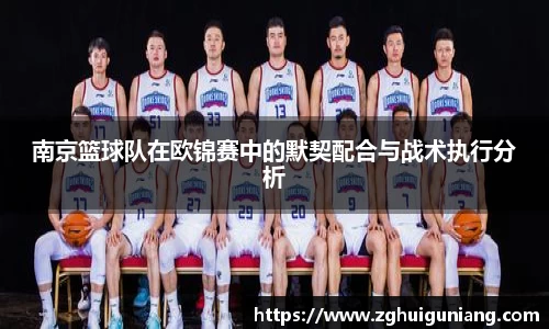 zoty中欧体育官方网站