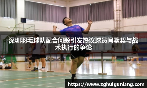 zoty中欧体育官网