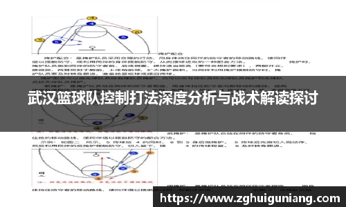zoty中欧体育平台