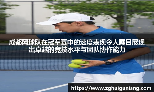 zoty中欧体育官方网站