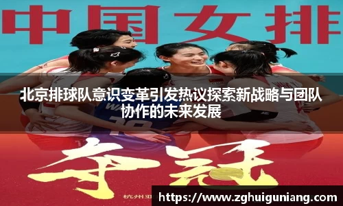 zoty中欧体育平台