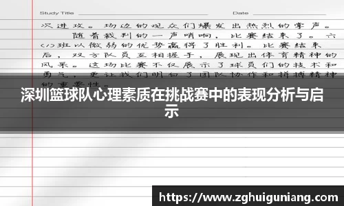 zoty中欧体育平台