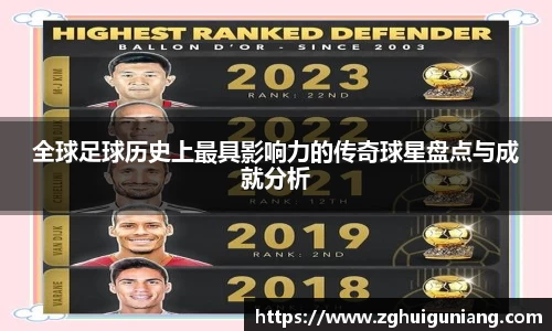 zoty中欧体育平台