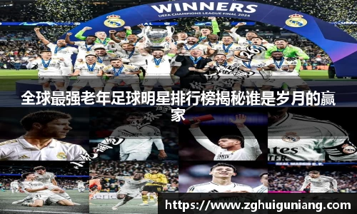 zoty中欧体育官网