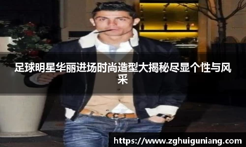 zoty中欧体育平台