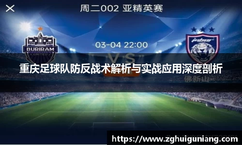 zoty中欧体育官方网站