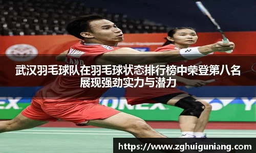 zoty中欧体育官方网站