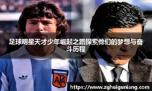 zoty中欧体育官网