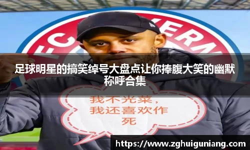 zoty中欧体育官方网站