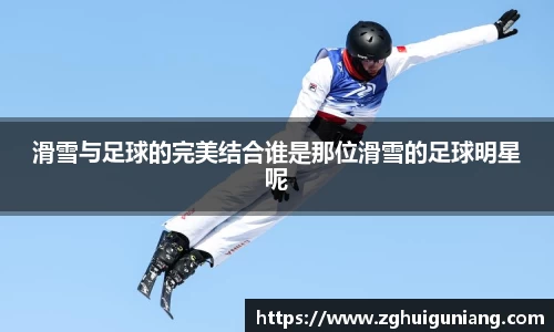 zoty中欧体育平台