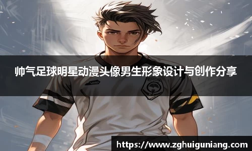 zoty中欧体育官方网站