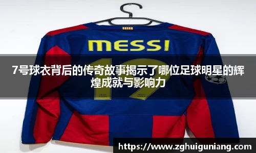 zoty中欧体育官网