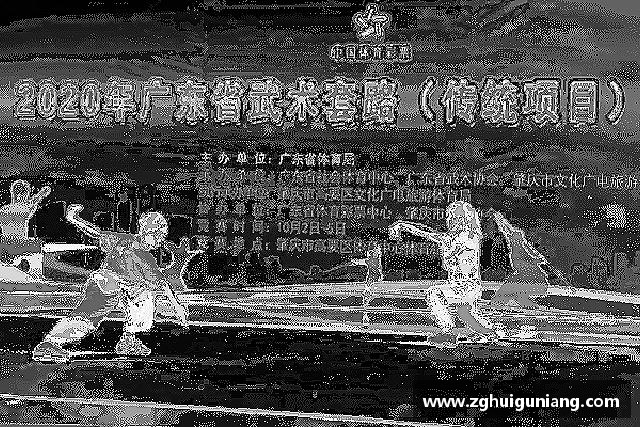 知道zoty中欧体育